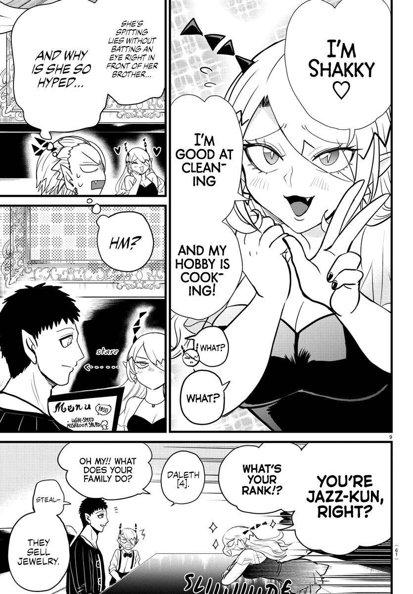 Welcome to Demon School! Iruma-kun, Chapter 274 image 09